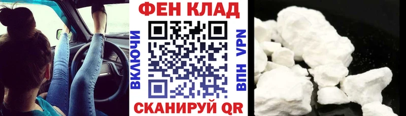 АМФЕТАМИН 97%  Камень-на-Оби 