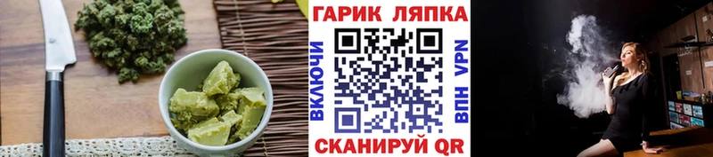 Печенье с ТГК конопля  закладка  Камень-на-Оби 