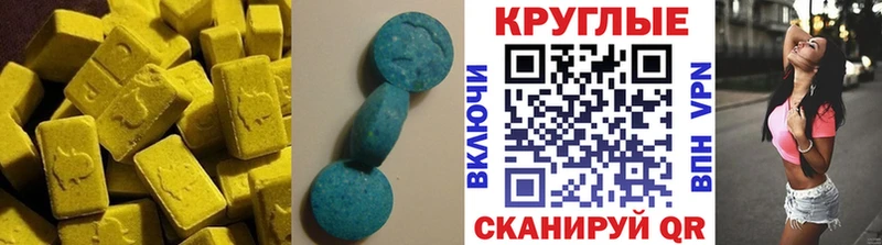 где найти наркотики  hydra зеркало  Экстази Cube  Камень-на-Оби 