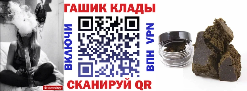 ГАШИШ Premium Камень-на-Оби