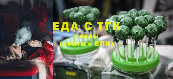 стаф Богородск
