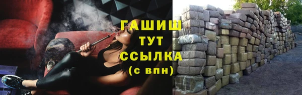 герыч Белокуриха