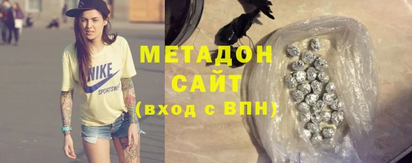 каннабис Бронницы