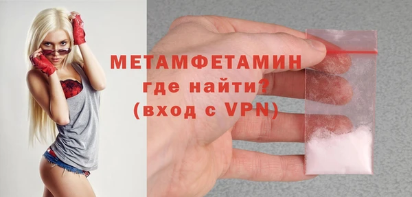 мяу мяу мука Бугульма