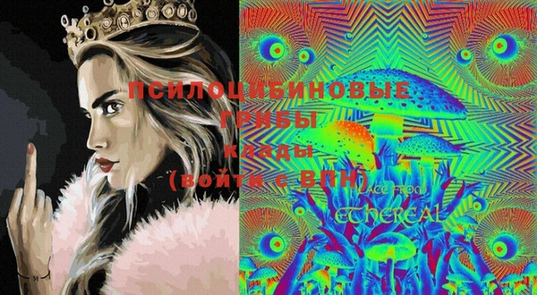 каннабис Бронницы