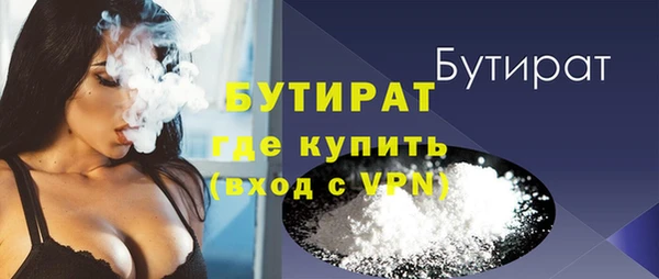ALPHA PVP Переславль-Залесский