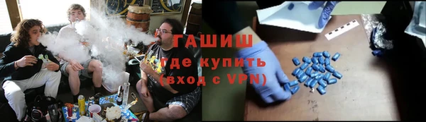 каннабис Бронницы