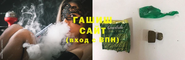 гашишное масло Богданович