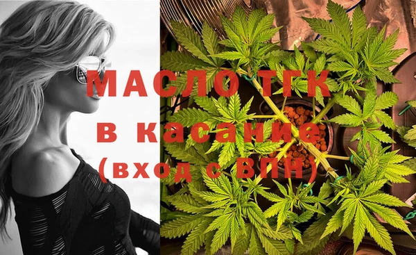 гашишное масло Богданович