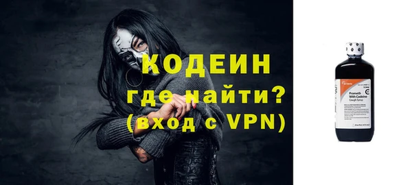 мяу мяу мука Бугульма
