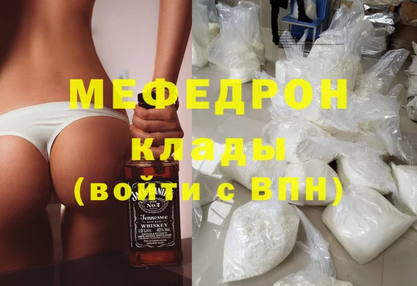 каннабис Бронницы