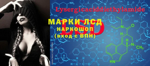 Альфа ПВП Пересвет