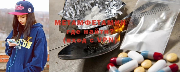гашишное масло Богданович