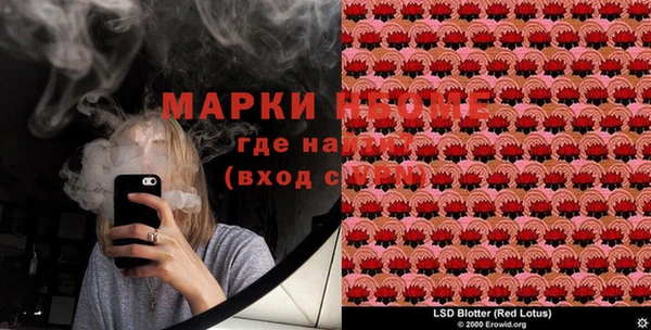 мяу мяу мука Бугульма