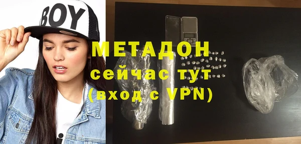 гашишное масло Богданович