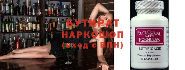 каннабис Бронницы