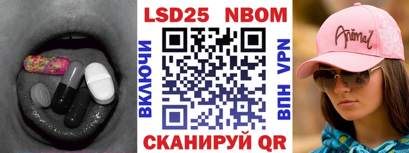 LSD-25 экстази кислота  Камень-на-Оби 