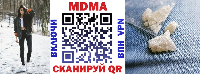 MDMA VHQ  даркнет сайт  hydra как зайти  Камень-на-Оби 