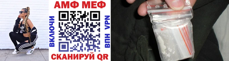Первитин кристалл  наркота  OMG рабочий сайт  Камень-на-Оби 
