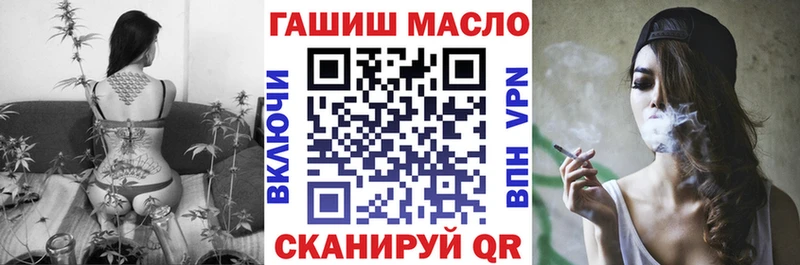 Дистиллят ТГК вейп с тгк  Камень-на-Оби 
